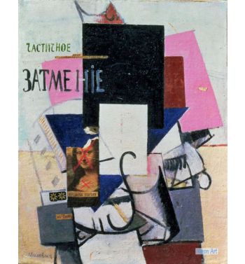 Composition With The Mona Lisa, c1914, Collage